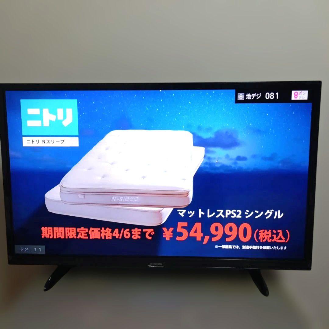 IRIS OHYAMA[2019年製品]LT-32A320