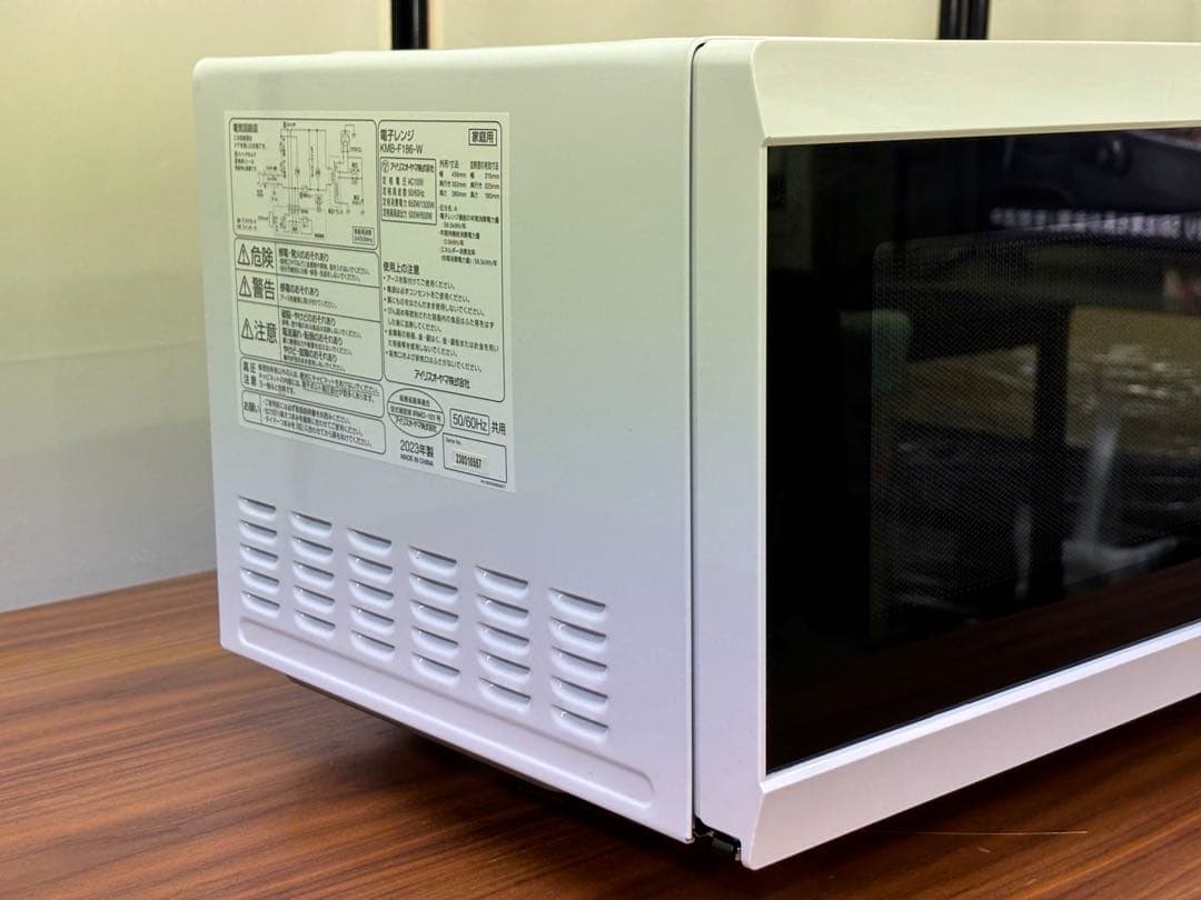 アイリスオーヤマ 電子レンジ KMB-F186-W 2023年製