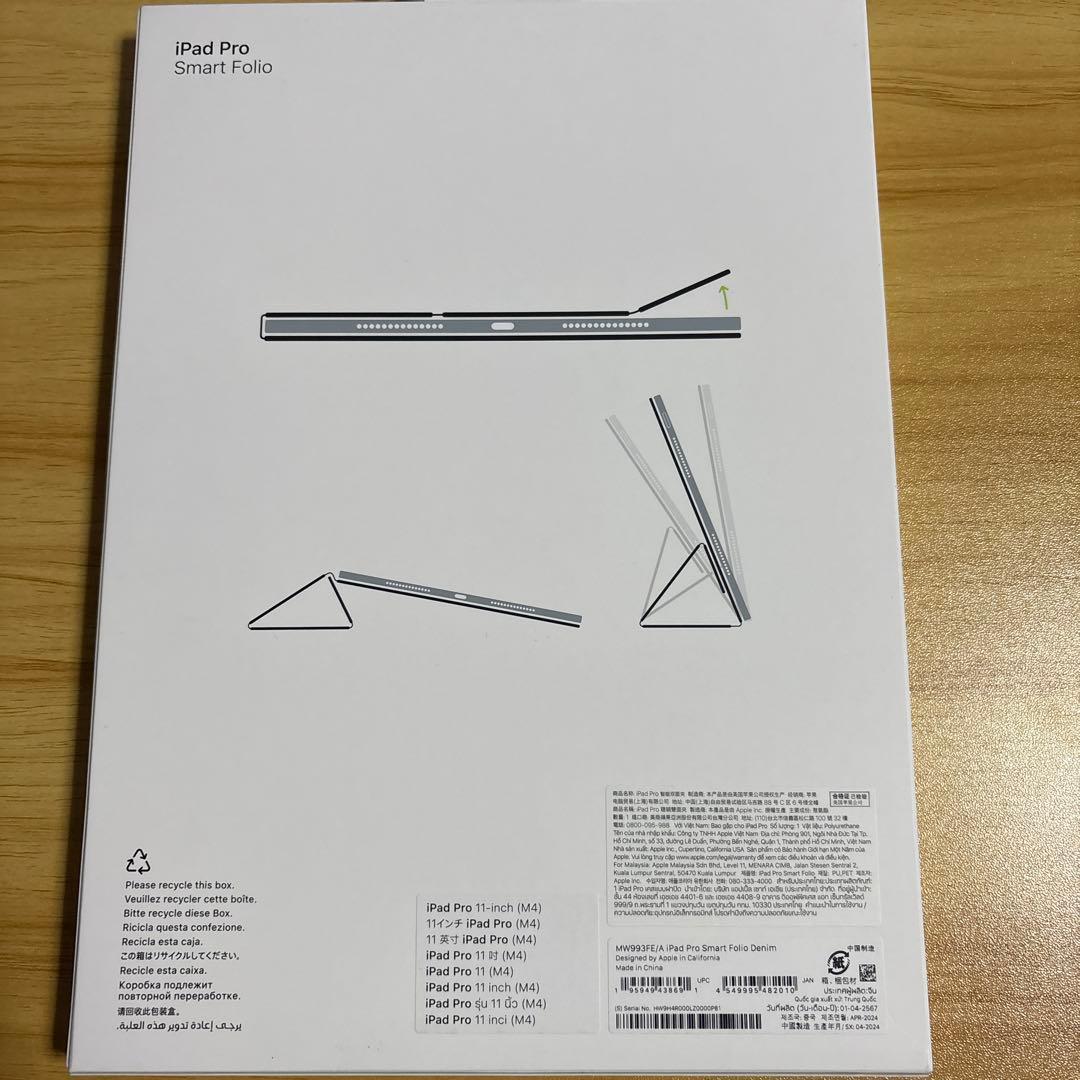 極美品 Apple iPad Pro 11インチ M4 512GB wifi