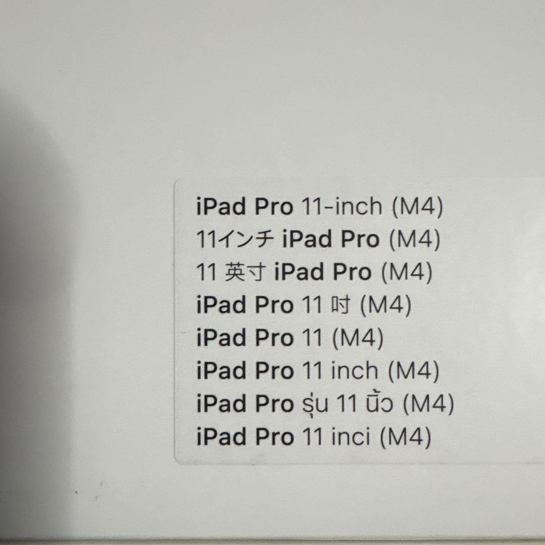 極美品 Apple iPad Pro 11インチ M4 512GB wifi