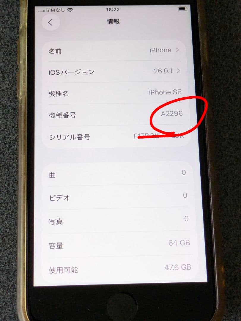moさん専用(差額ページ)
