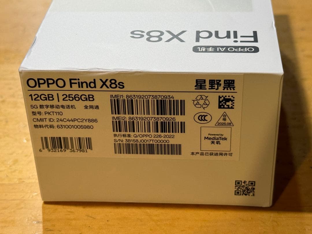 スマートフォン本体 OPPO Find X8s 256GB