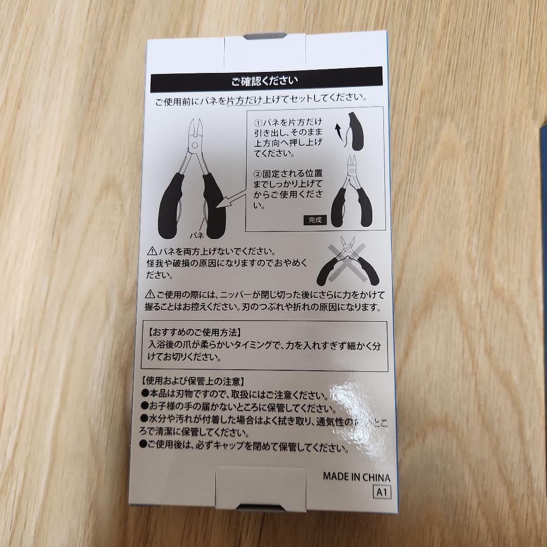 新品　クリアストロングショットアルファ 15g 3本＆ニッパー　使い方冊子付き