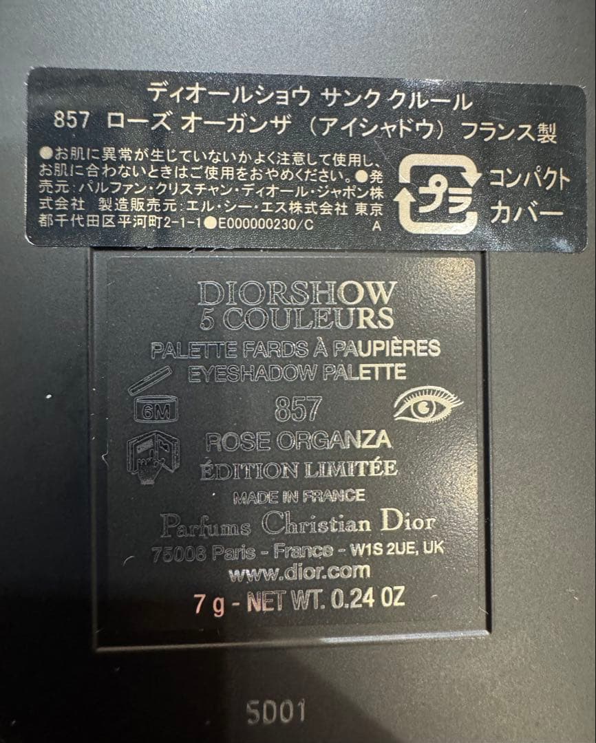 新品　ディオールショウ　サンク　クルール　857　ローズオーガンザ　アイシャドウ