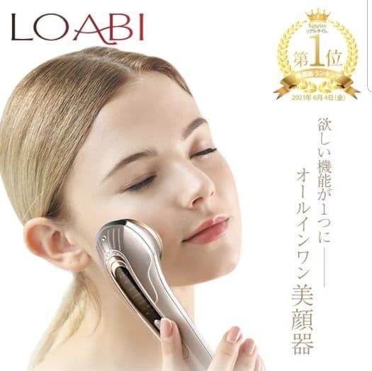 LAOBI美顔器　未使用 ✨値下げします