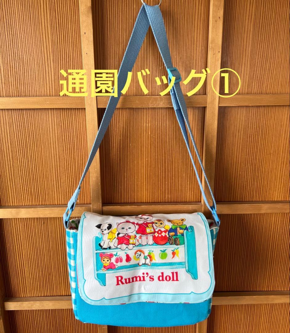 通学通過グッズオーダー受付ページ