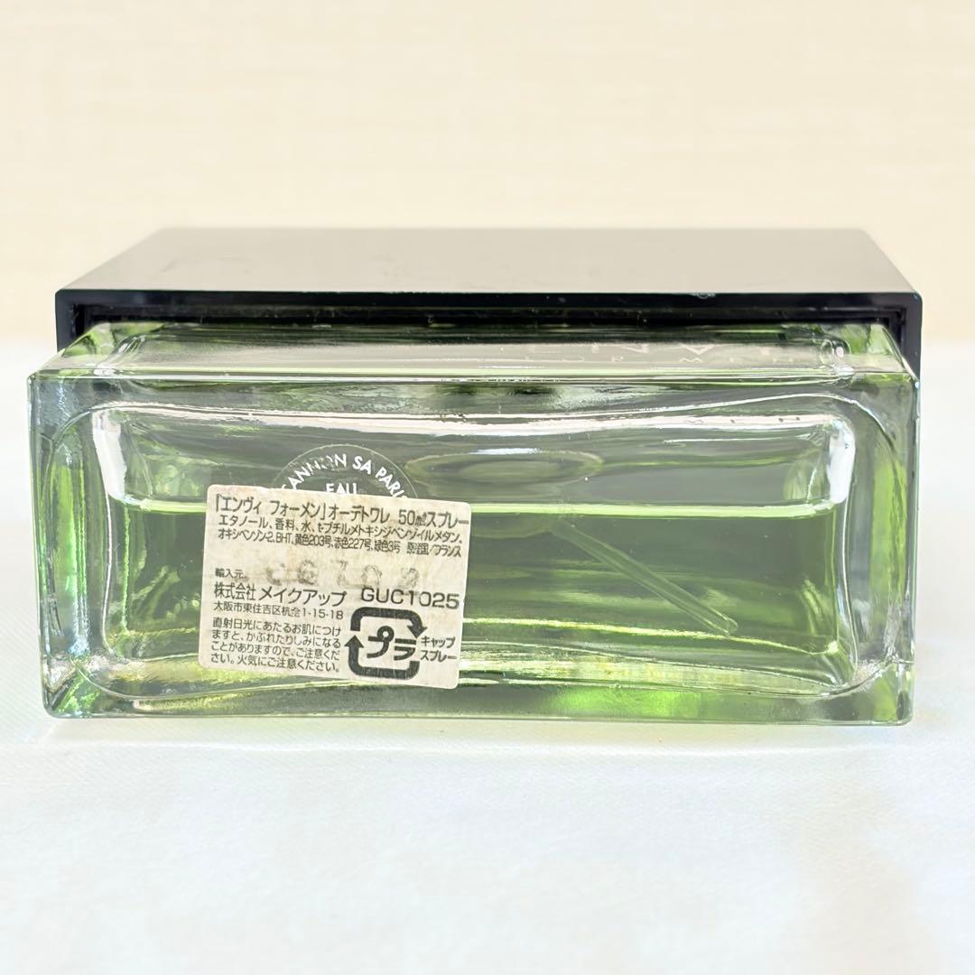 GUCCI グッチ　エンヴィ　フォーメン　オードトワレ　香水　50ml