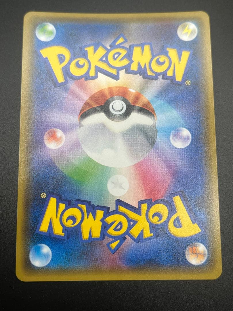 ピカチュウ PROMO SM-Pプロモカード 108/SM-P
