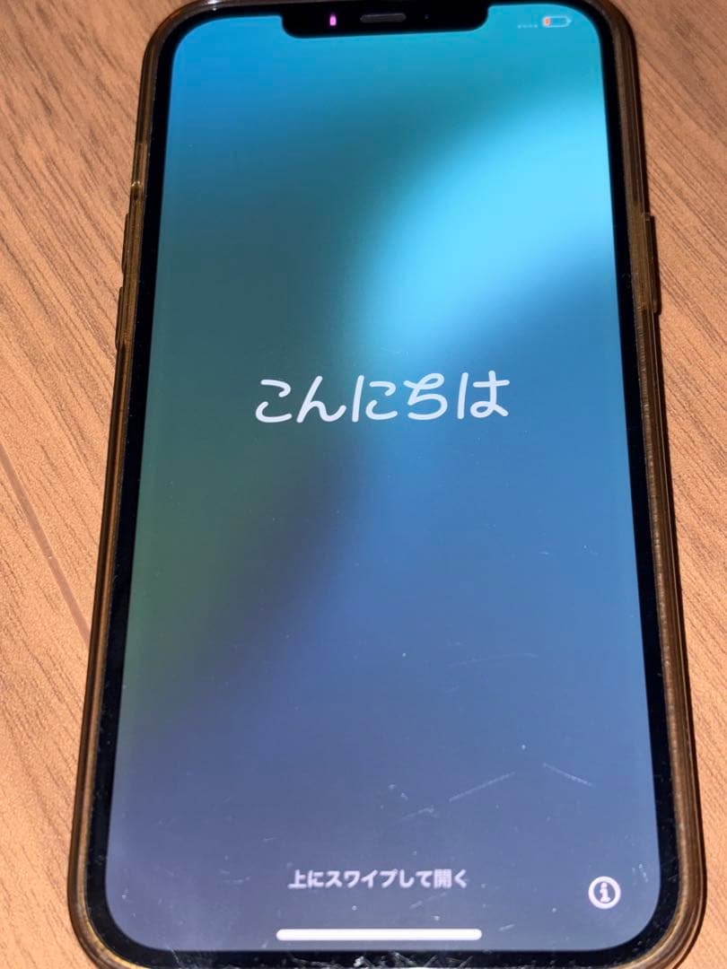 スマートフォン本体 iPhone12 Pro Max
