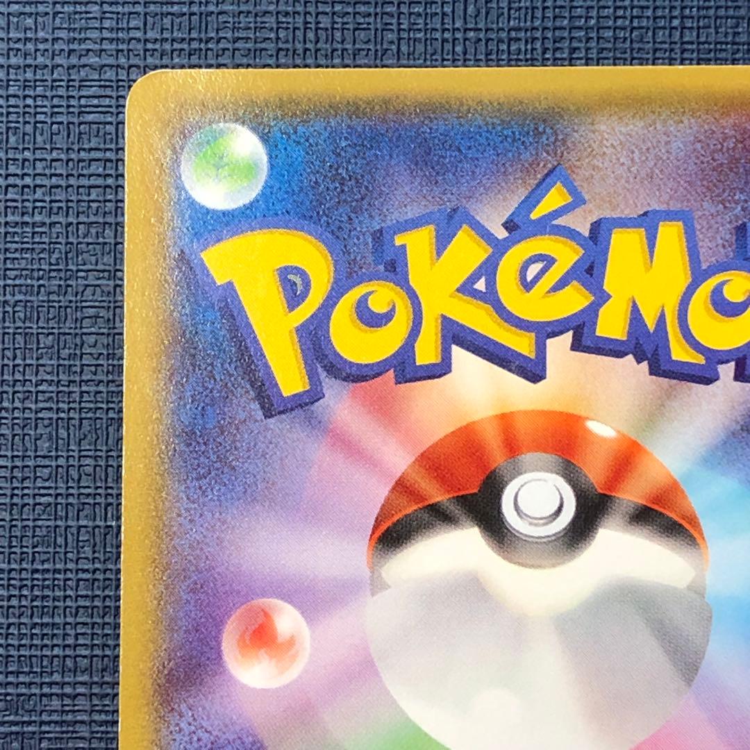 【 メガトウキョーのピカチュウ 】 098/XY-P ポケカ プロモ 2014年