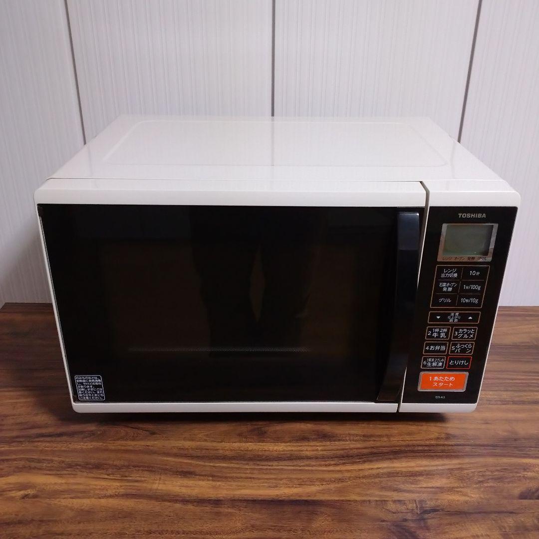 東芝 オーブンレンジ 17L アイボリーホワイト 石窯オーブン ER-K3(W)