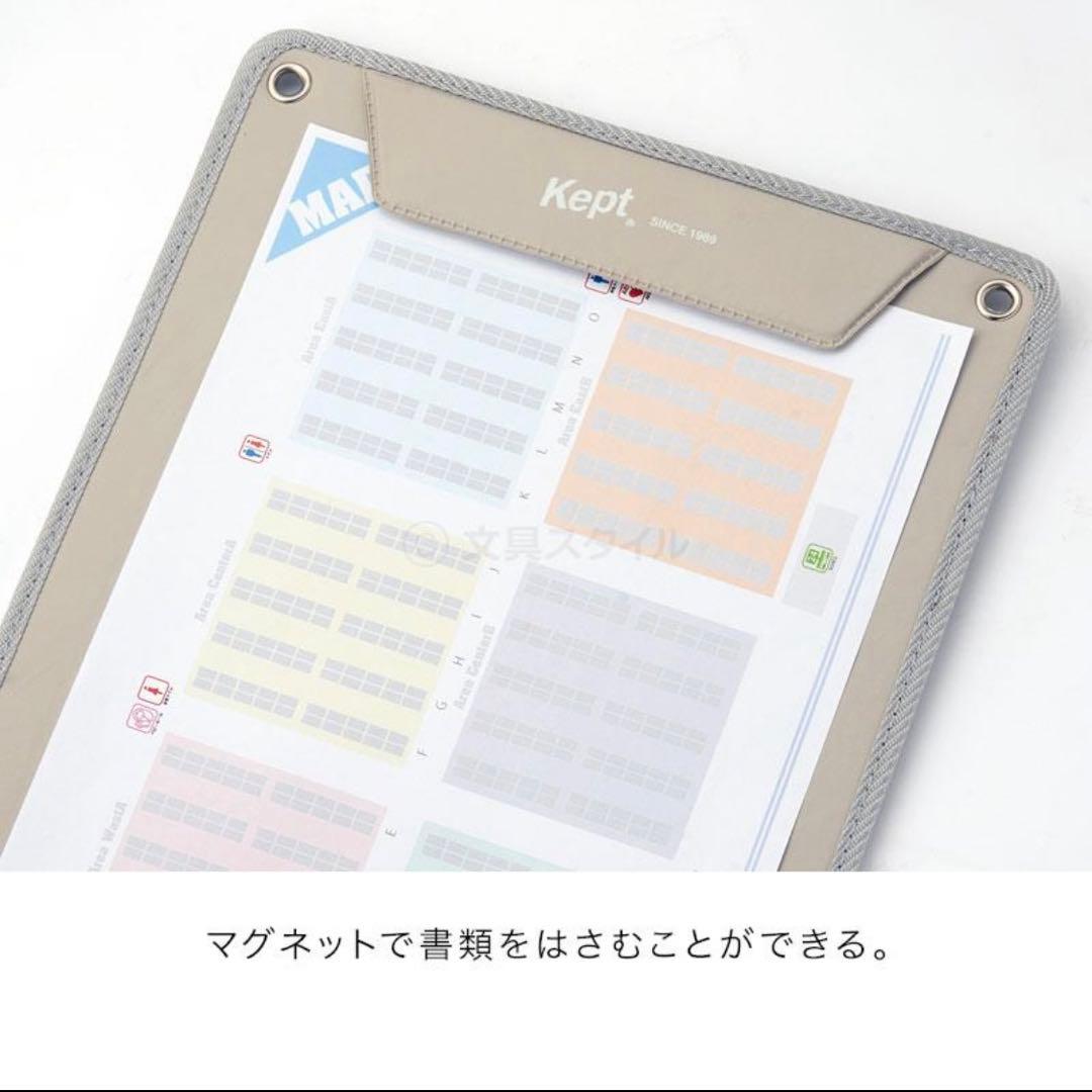【新品・未使用】Kept ケプト イベントボード グレー 5個セット