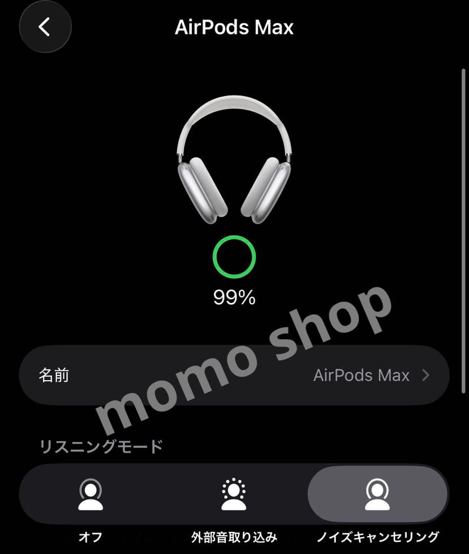 AirPods Max シルバー 美品 動作確認済み