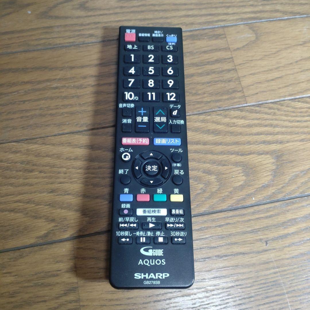 SHARP AQUOS 液晶テレビ 本体 2T-C32AE1