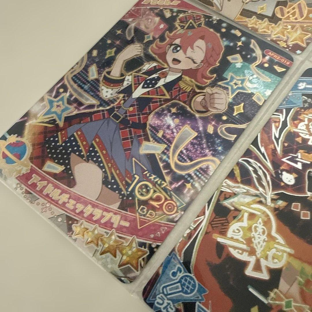 ひみつのアイプリ カード12枚セット