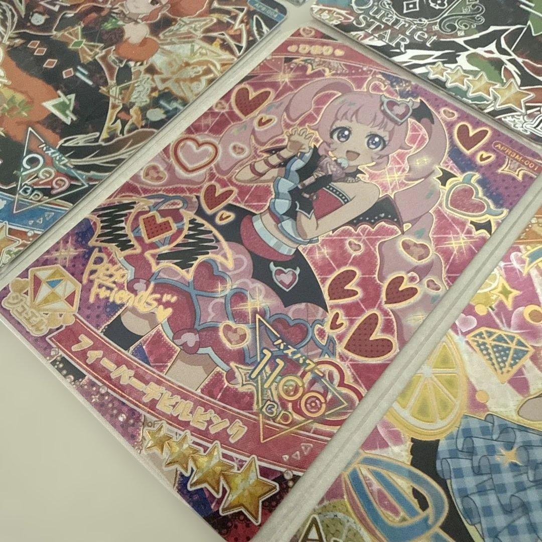 ひみつのアイプリ カード12枚セット