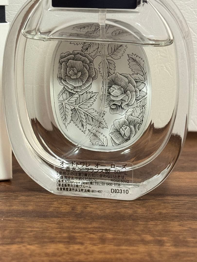 diptyque Eau Rose オードトワレ 50ml