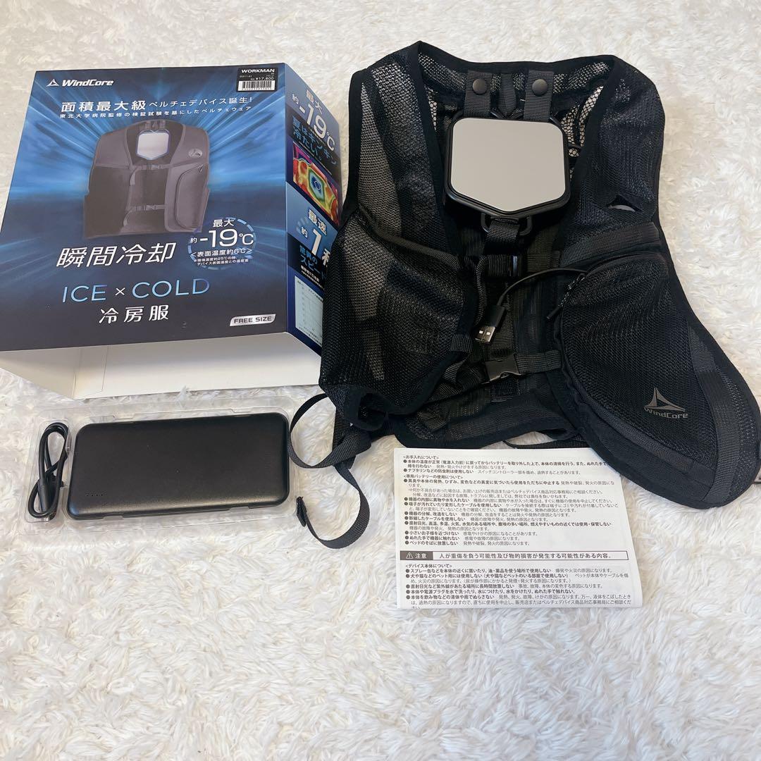 WindCore ICE×COLD 冷房服 ワークマン