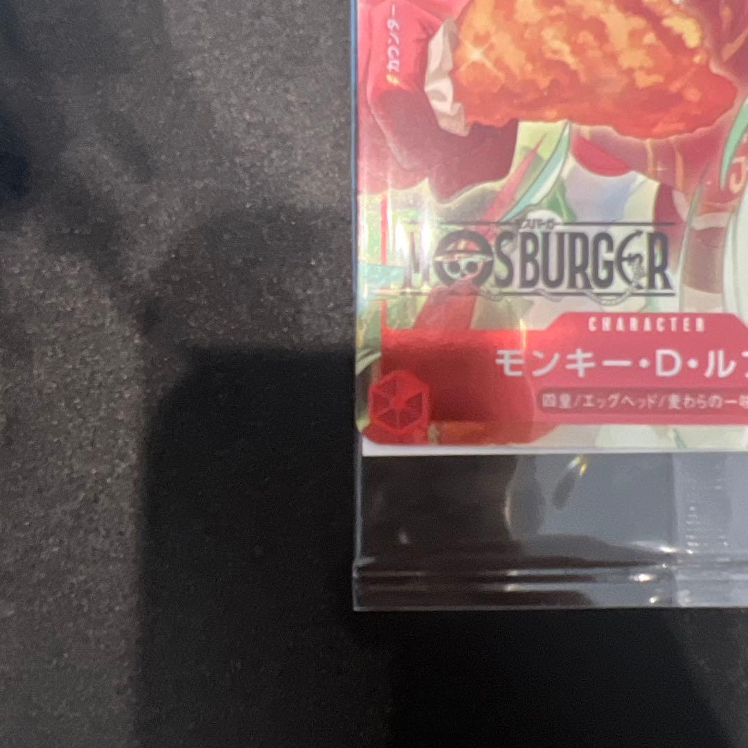 未開封　ワンピースカード モス　①