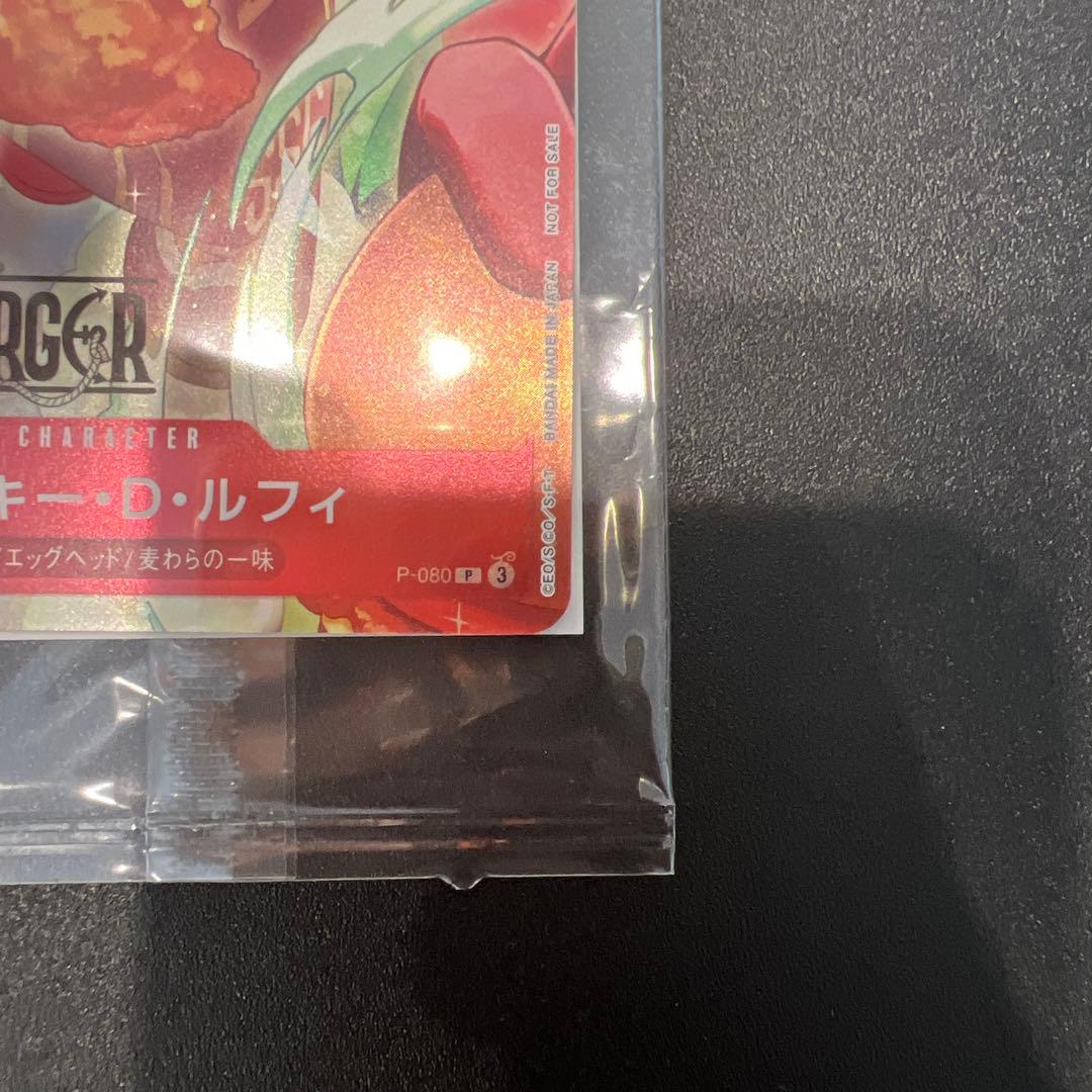 未開封　ワンピースカード モス　①