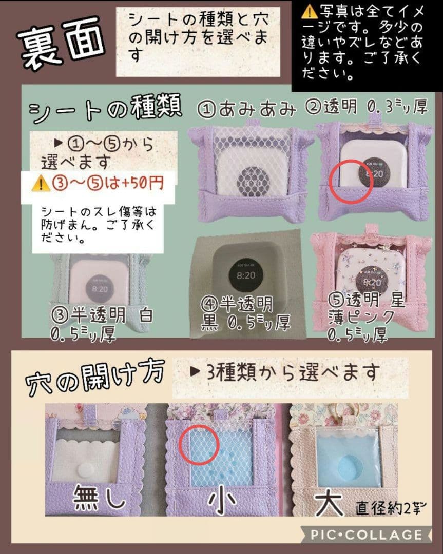 ★こあら★GPSケース ベージュくまちゃん / 合皮ミント