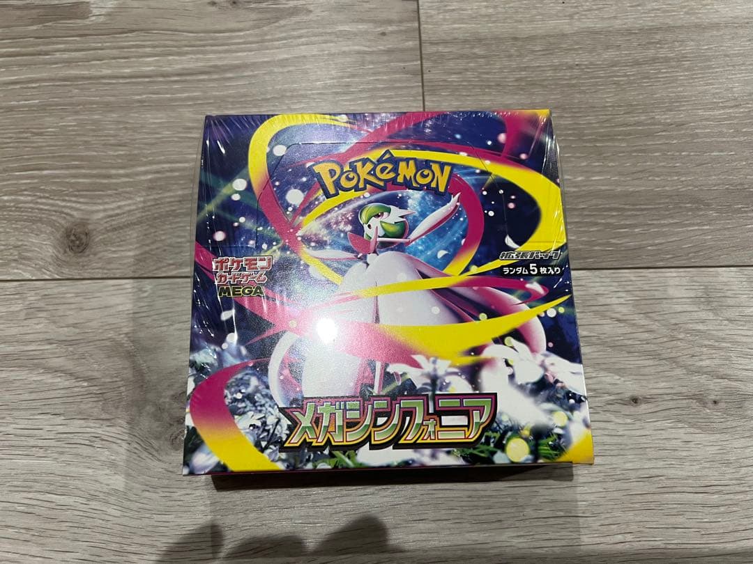 「新品未開封シュリンク付き」 ポケカBOXセット