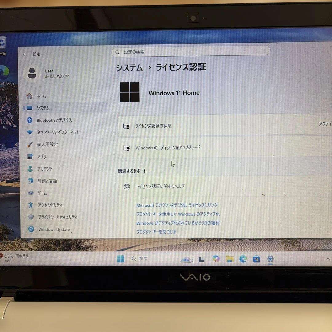 VAIO (Win11 ★SSD224GB i3) VJF156C11N