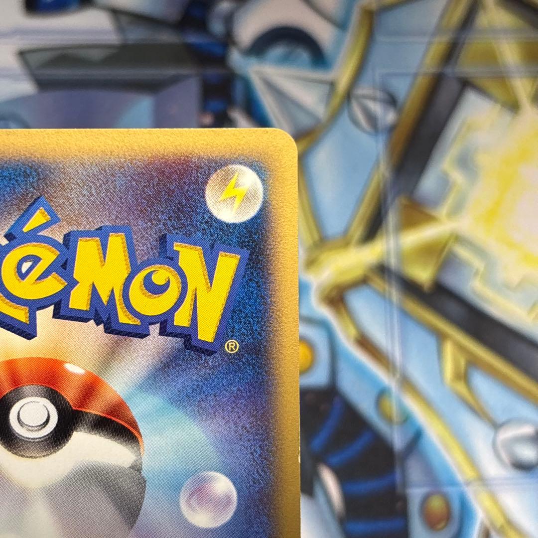 【良品】ポケモンカード　eカード ブースター　サンダース　トレーナーズ　2枚