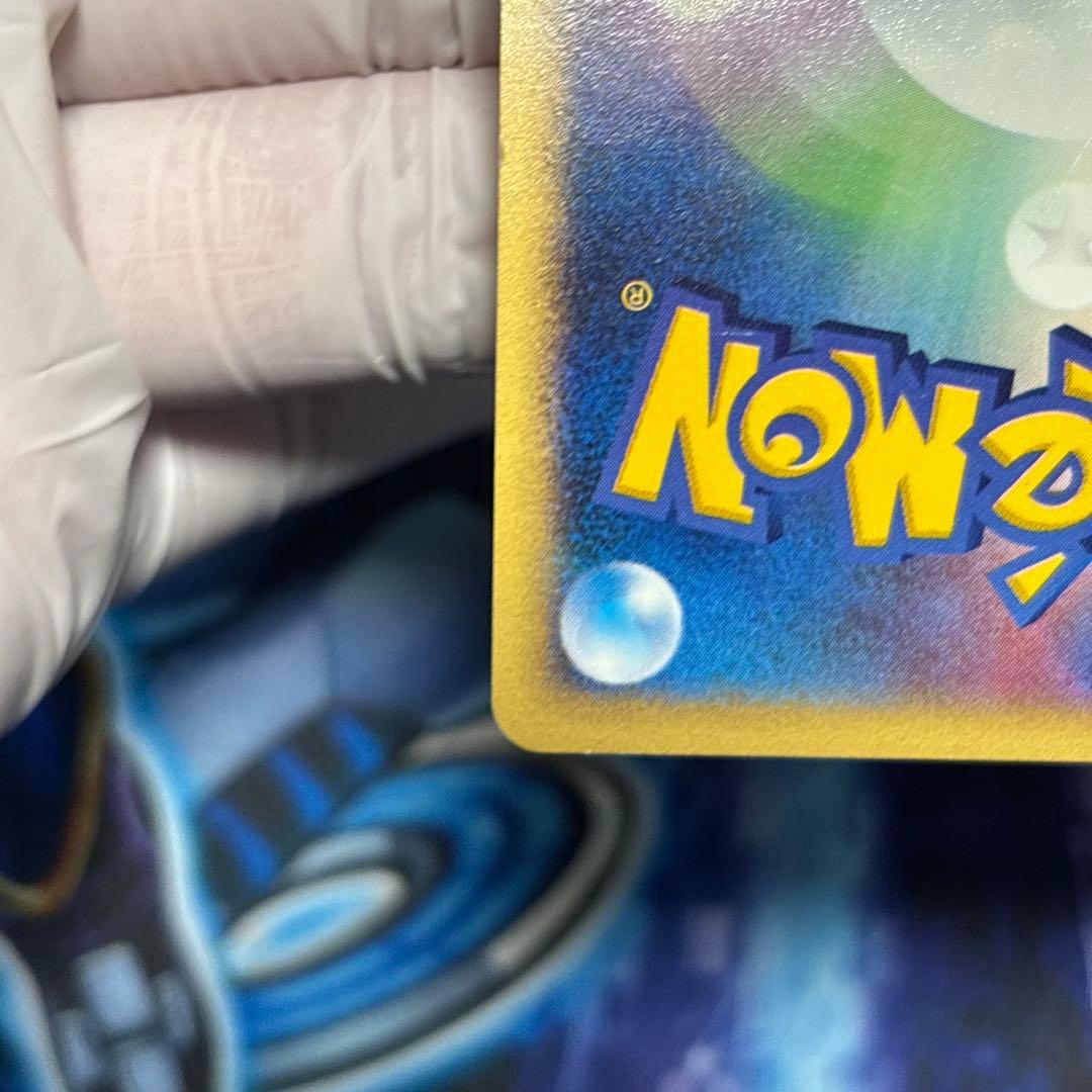 【良品】ポケモンカード　eカード ブースター　サンダース　トレーナーズ　2枚