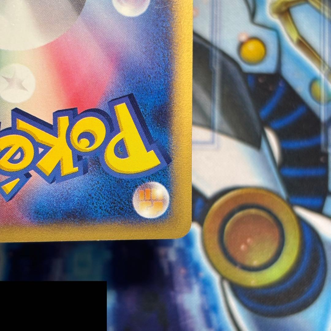 【良品】ポケモンカード　eカード ブースター　サンダース　トレーナーズ　2枚