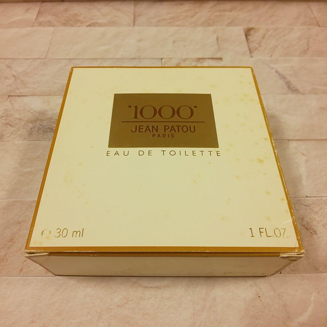 JAN PATOU 1000 ミル 30ml【未使用】オードトワレ ジャンパトゥ