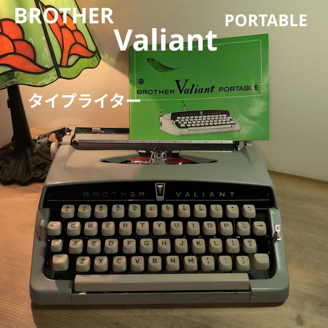 ブラザー　バリアントポータブル タイプライター　型式JP一121 カバーバック