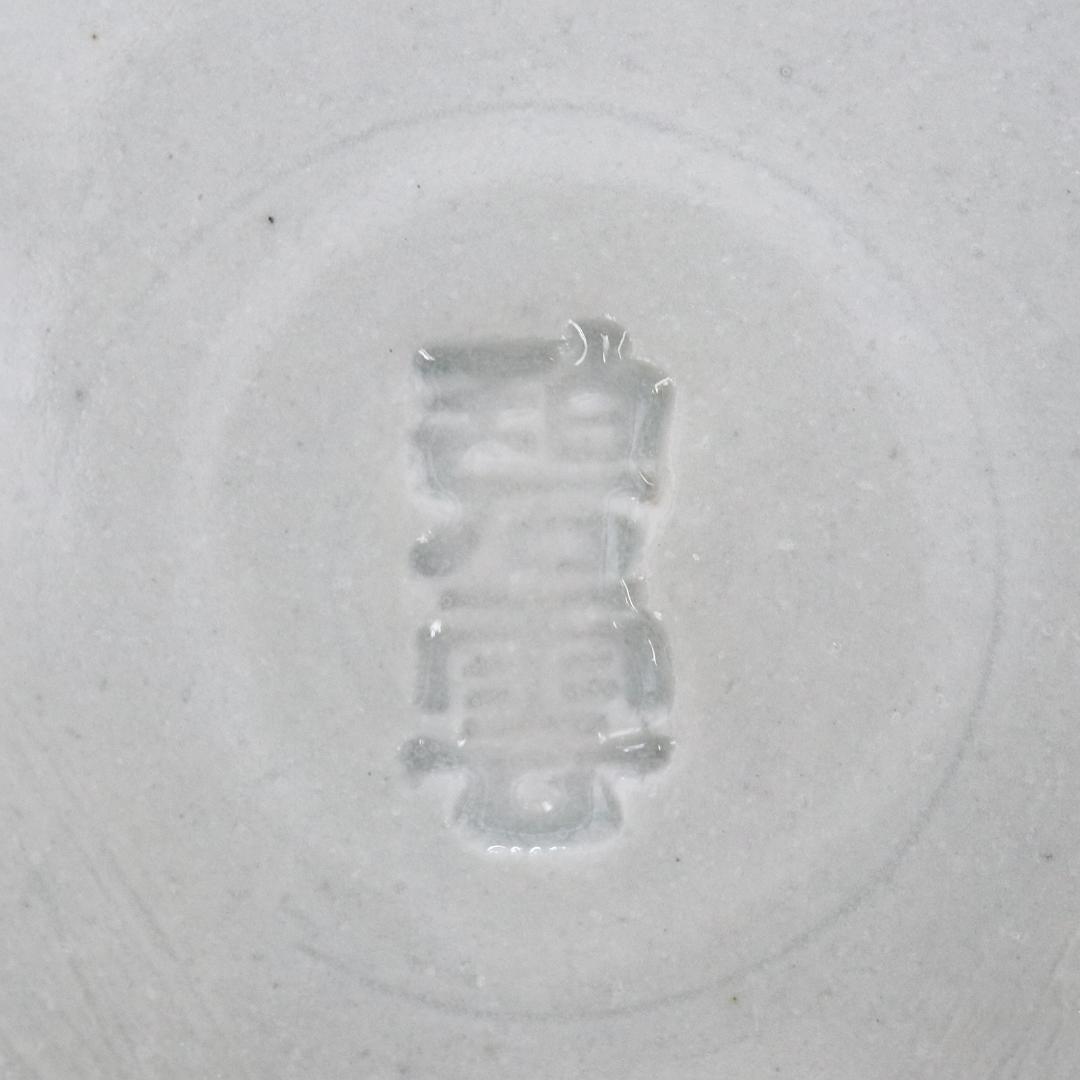 茶入 碧雲 銘　京焼煎茶道具　煎茶 道具 茶壺