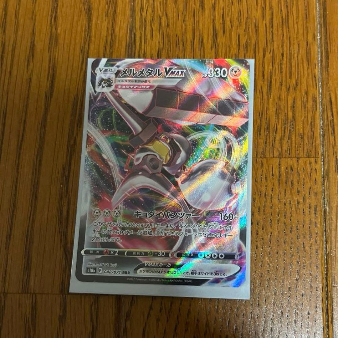 ポケモンカード ミュウツーとリザードンEXセット