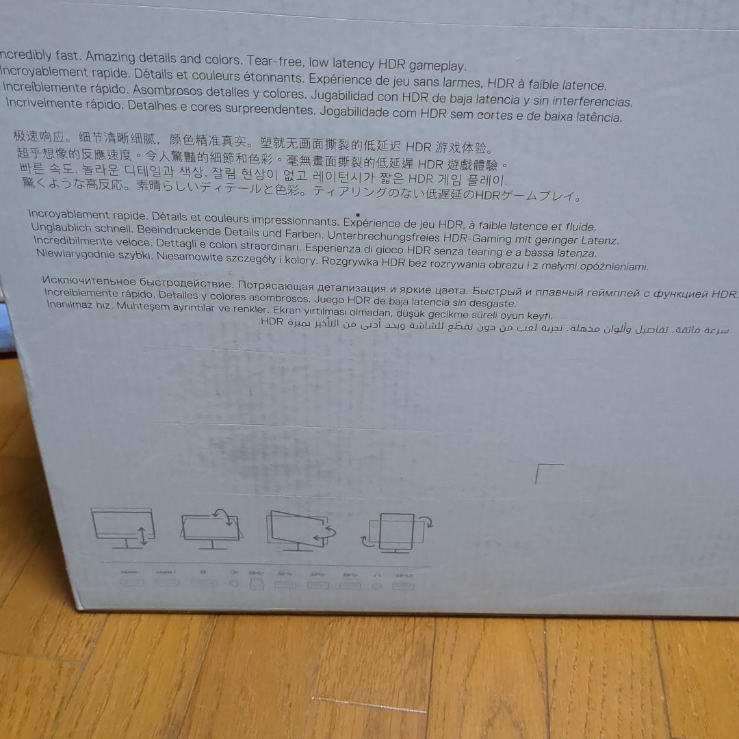 DELL モニター S2721DGF