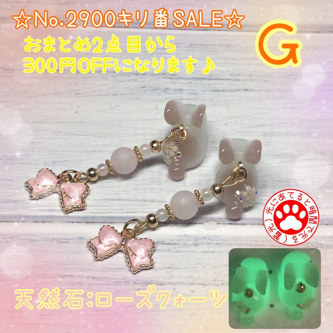 mya サマ♡10点