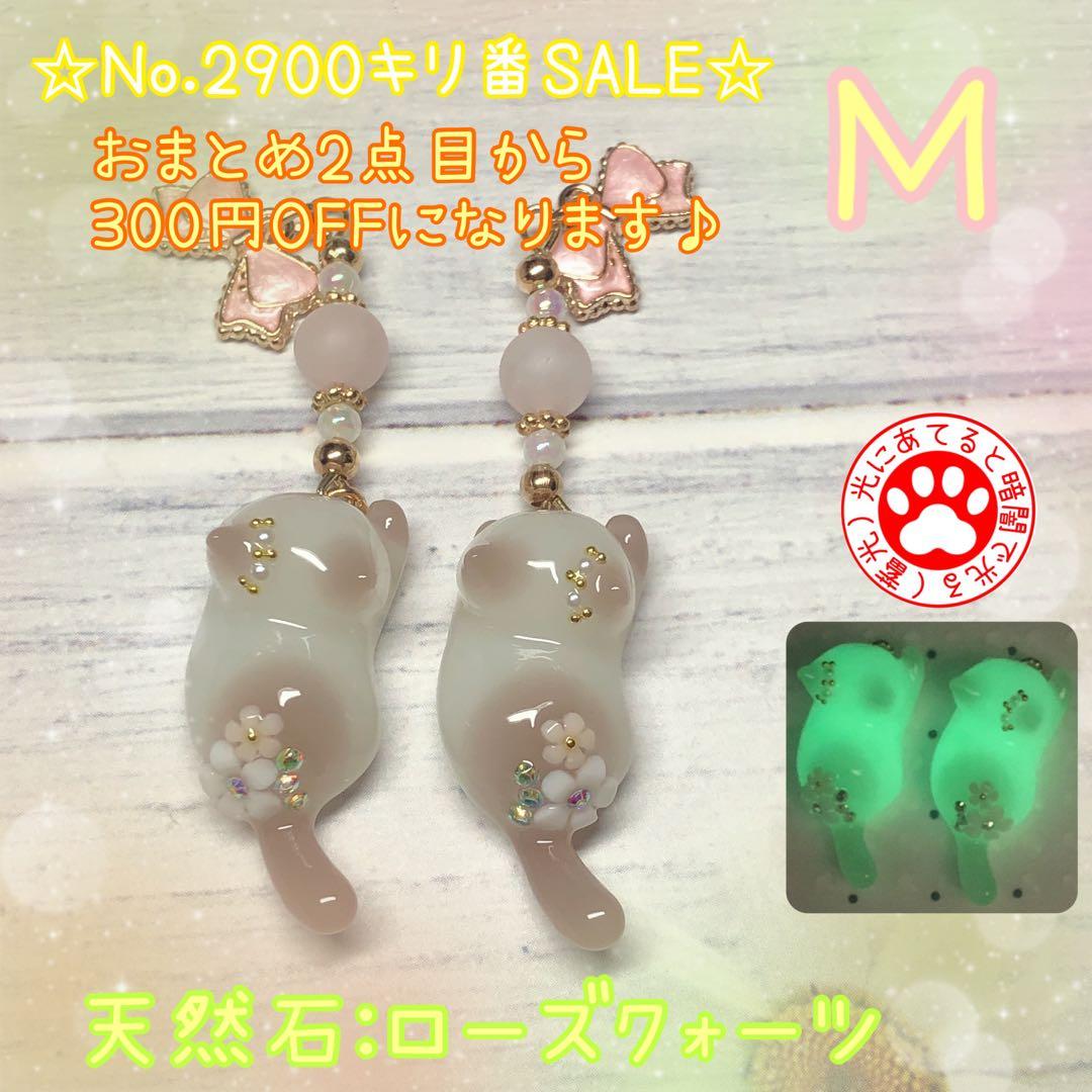 mya サマ♡10点