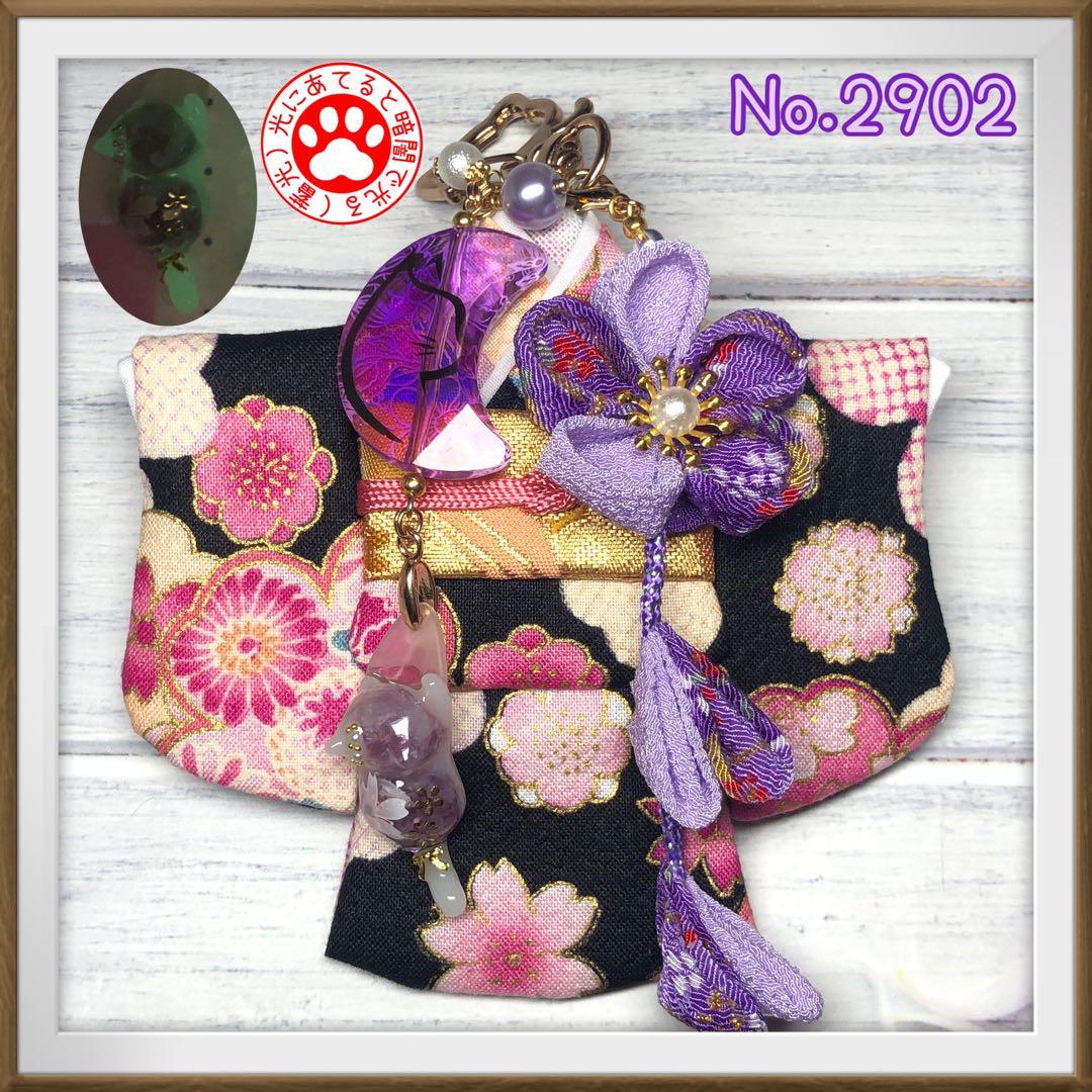 mya サマ♡10点