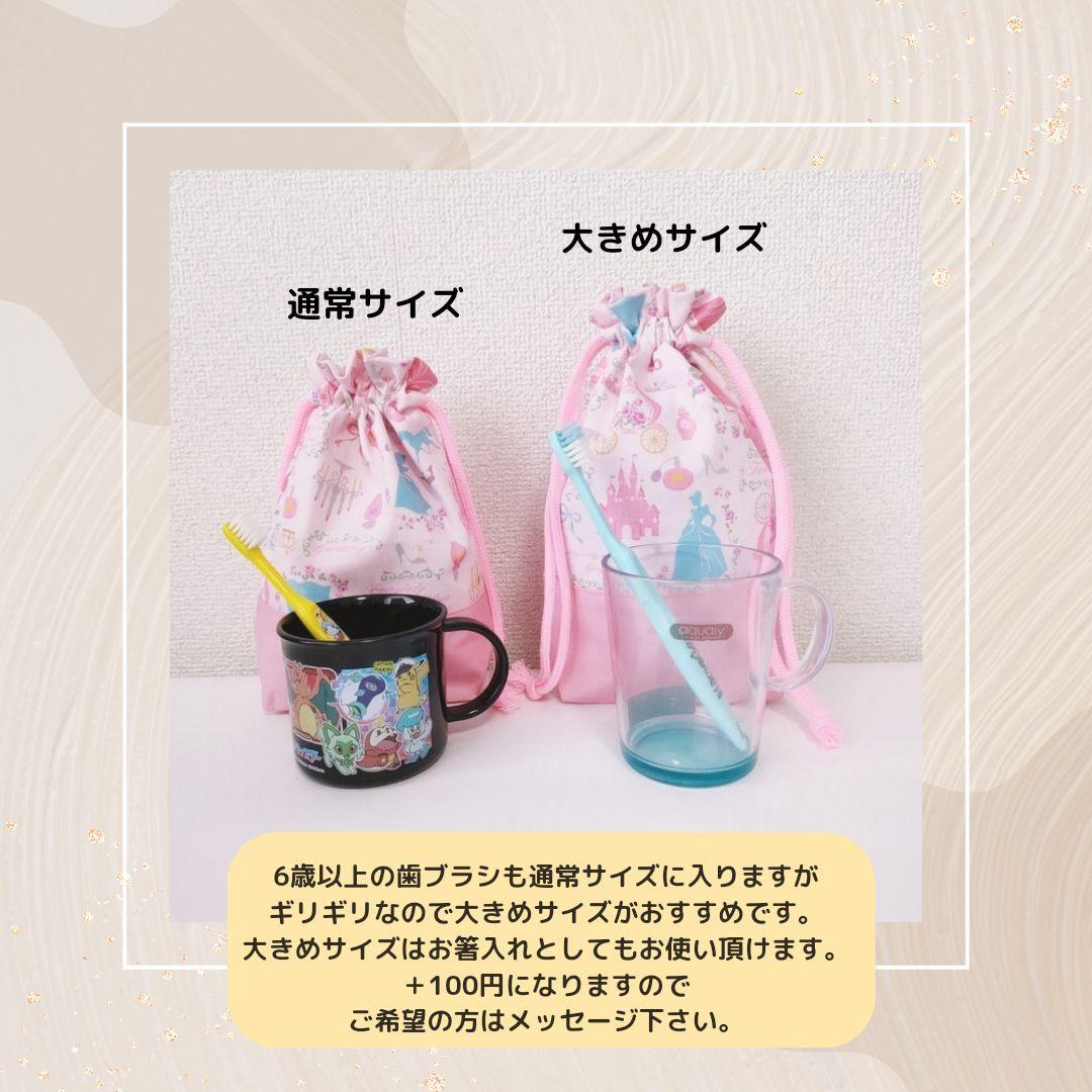 入園セット　入学セット　6点セット　宇宙　ハンドメイド