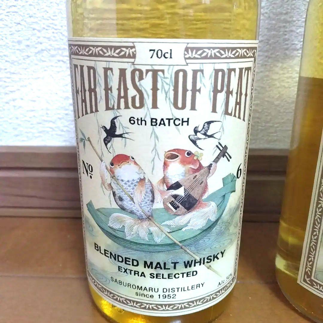 三郎丸 FAR EAST OF PEAT 6thBATCH 70cl 2本セット