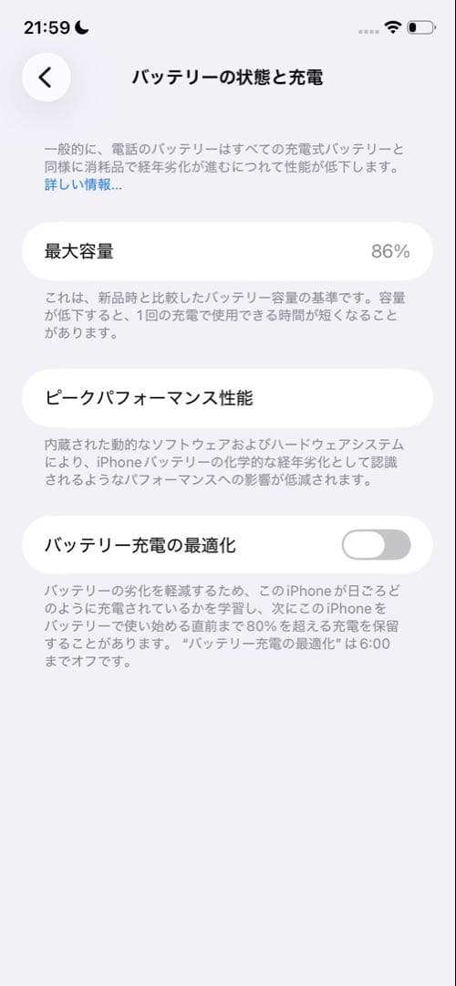 Apple iPhone11 128GB レッド SIMフリー