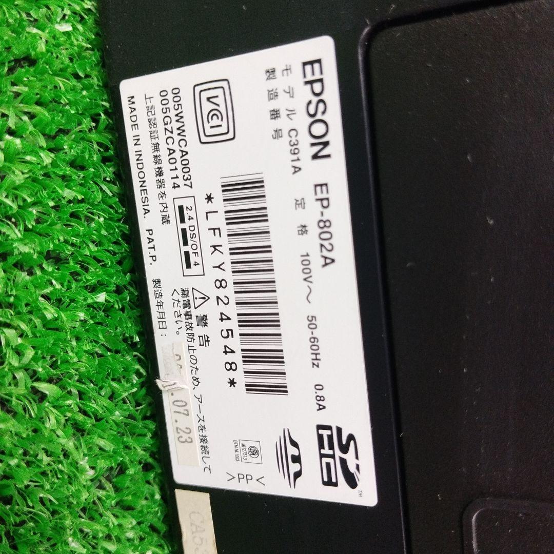 EPSON EP-802A インクジェットプリンター