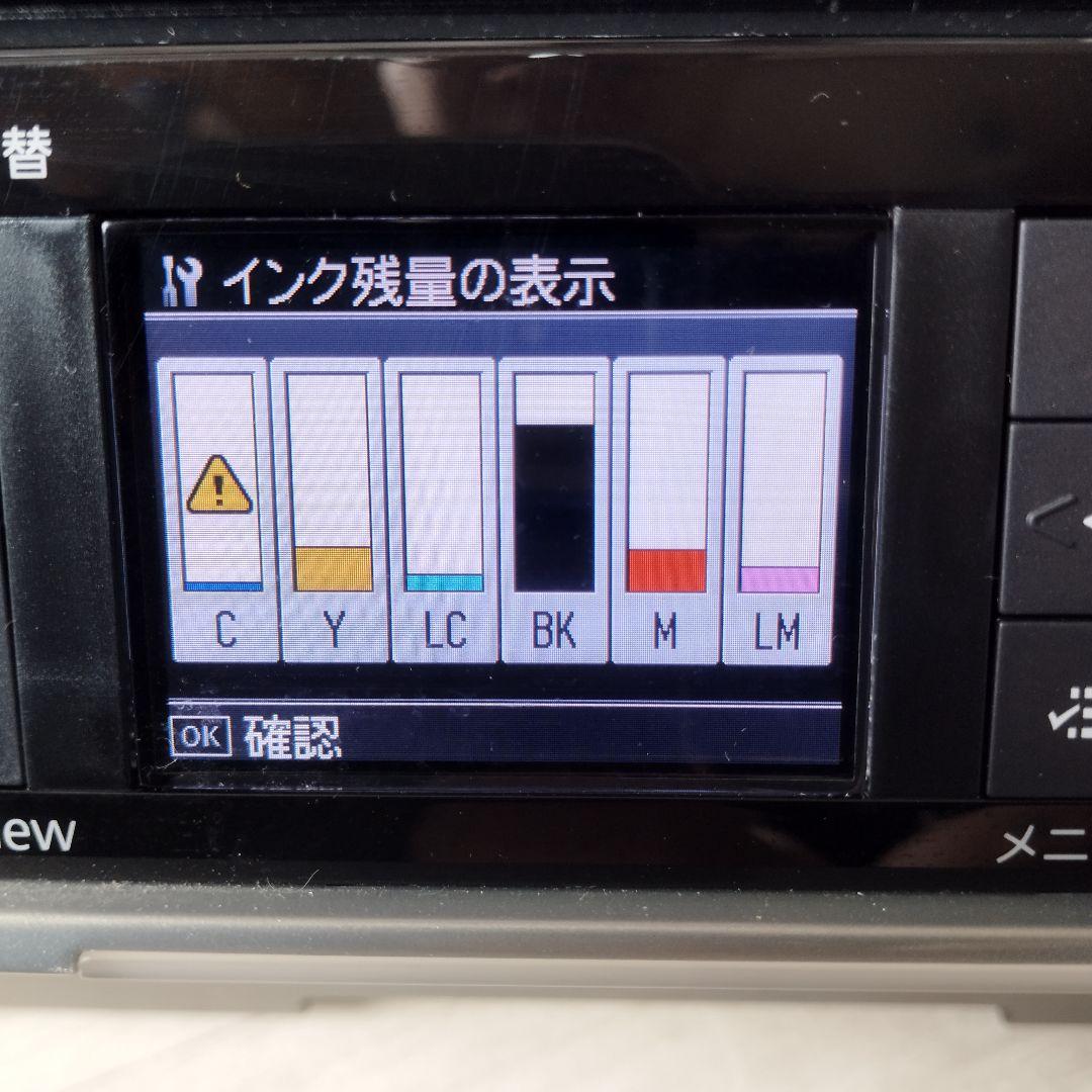 EPSON EP-802A インクジェットプリンター