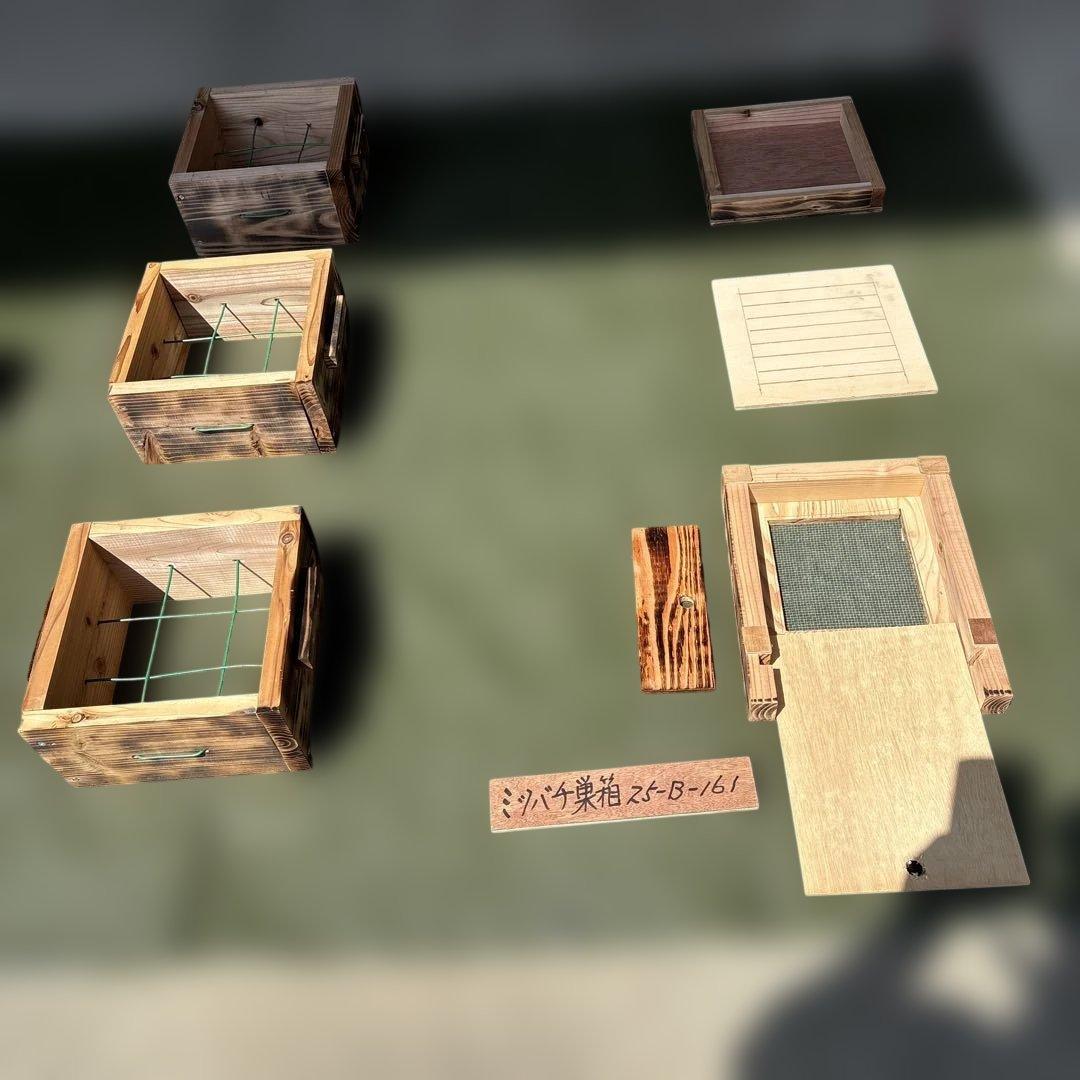 ふじさん専用、巣箱 25-B-161
