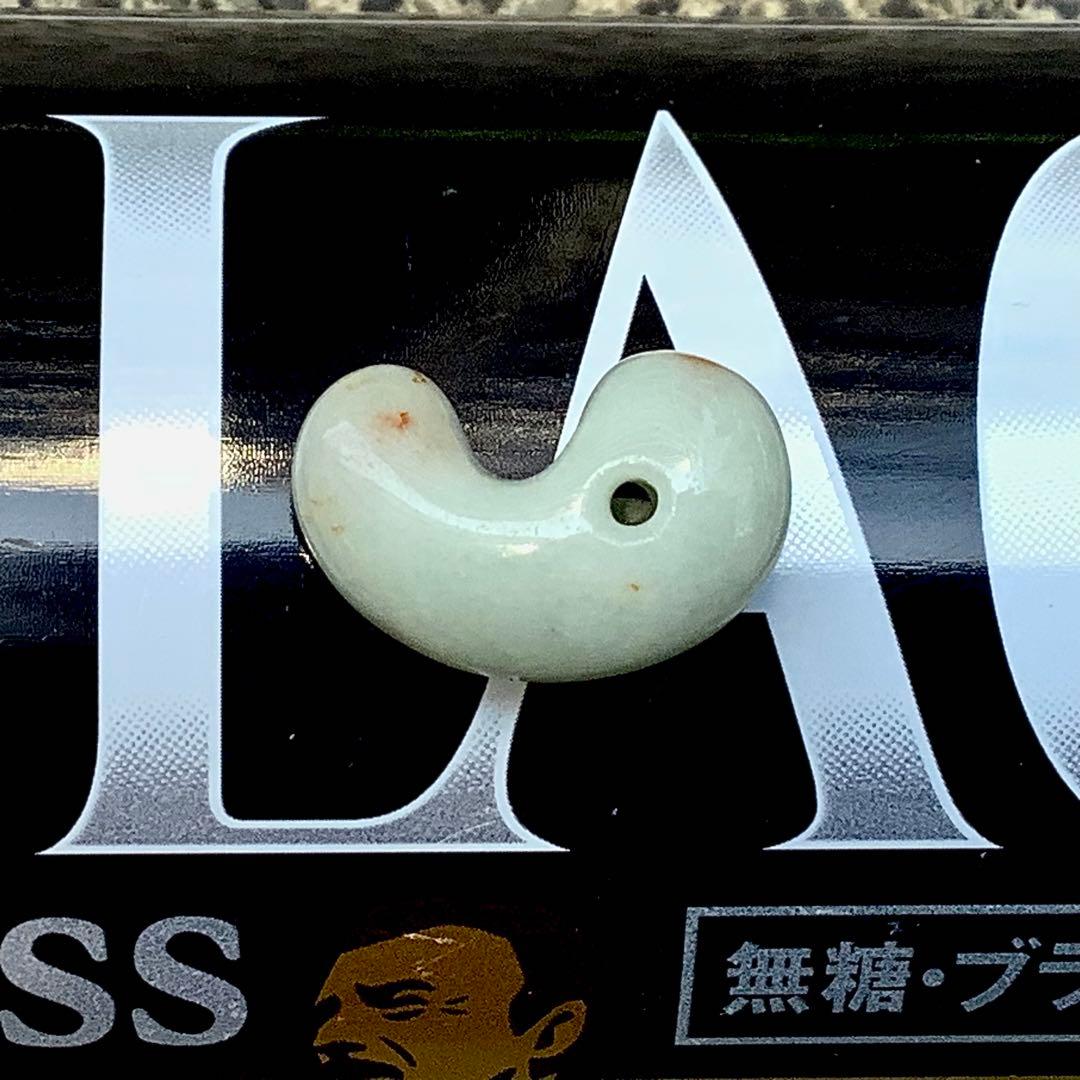 ✳️驚きの色合い？初めて見たオレンジ色　糸魚川翡翠ジェダイト勾玉　ソーティング…
