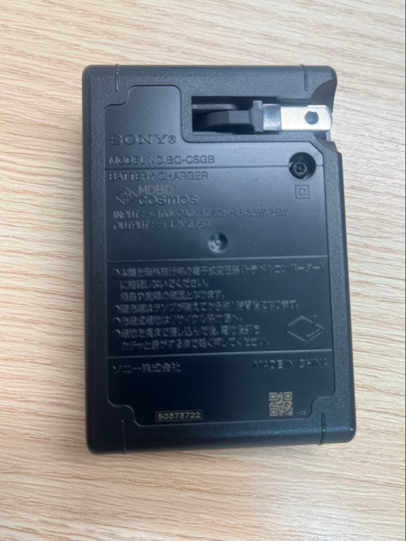 【動作確認済】SONY Cyber-shot コンパクトデジタルカメラ