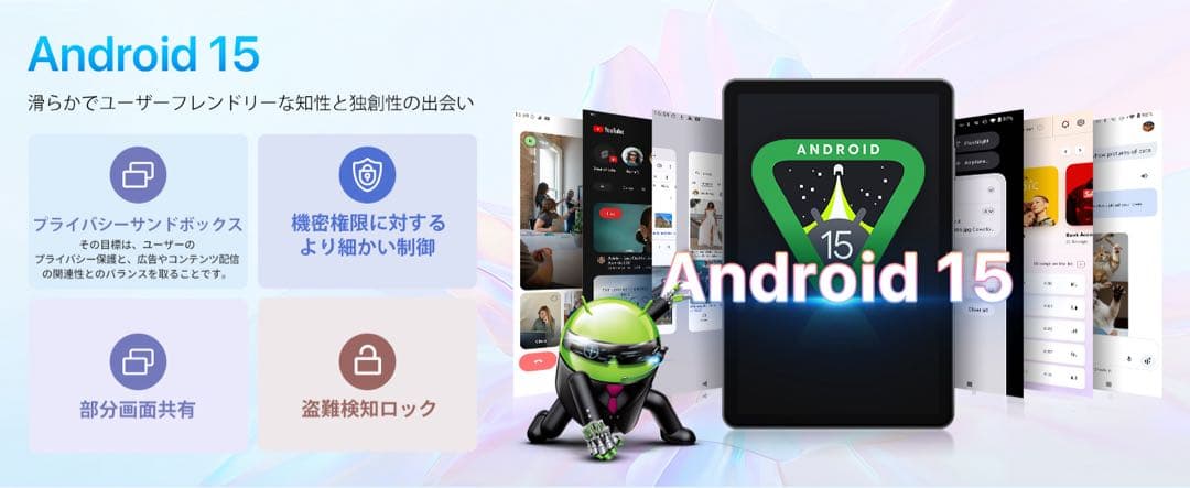 Android15タブレットGemini AI搭載⭕️10インチ⭕️ WiFiモデル