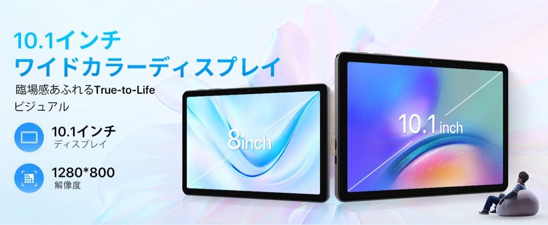 Android15タブレットGemini AI搭載⭕️10インチ⭕️ WiFiモデル