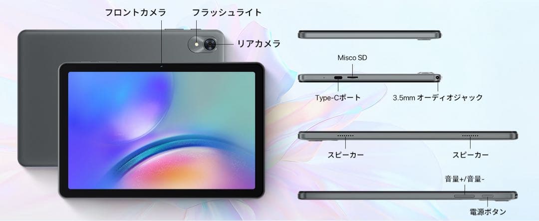 Android15タブレットGemini AI搭載⭕️10インチ⭕️ WiFiモデル
