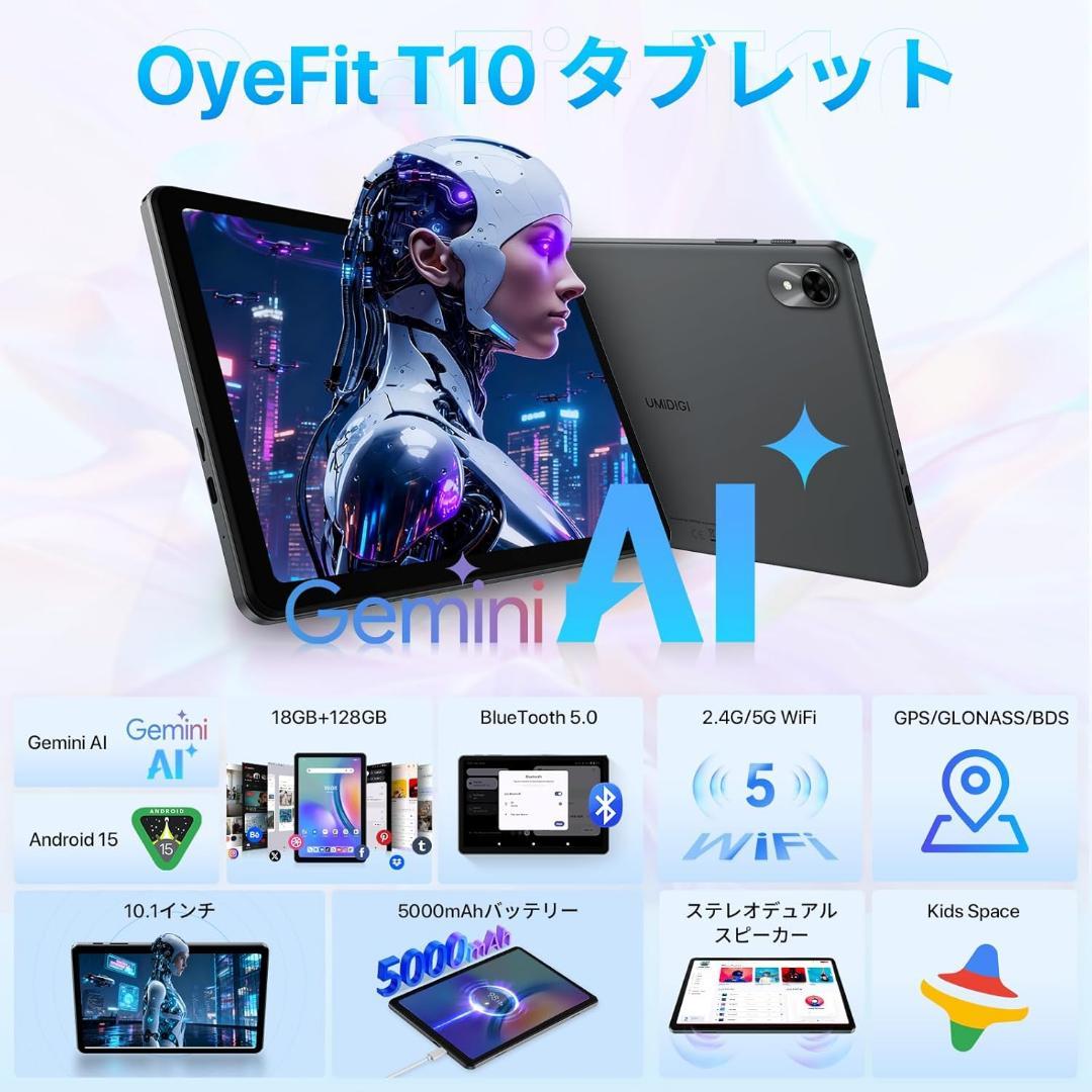 Android15タブレットGemini AI搭載⭕️10インチ⭕️ WiFiモデル